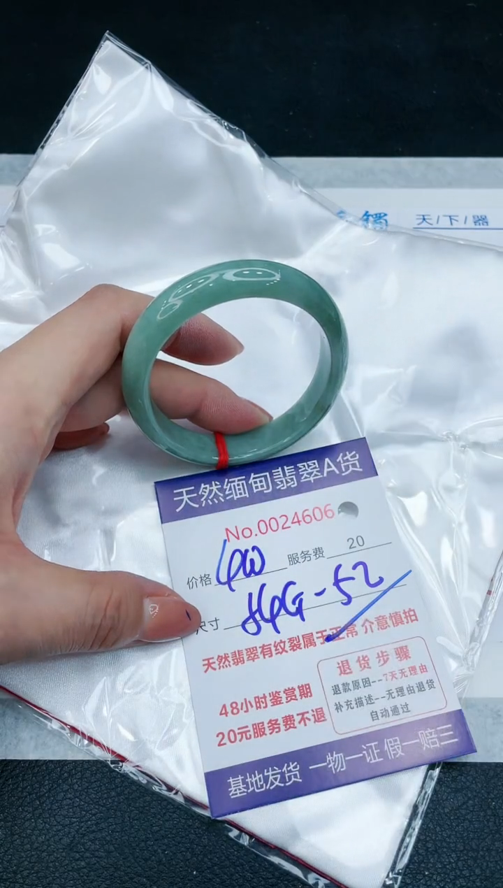 【闪购商品】翡翠手镯未镶嵌11111111