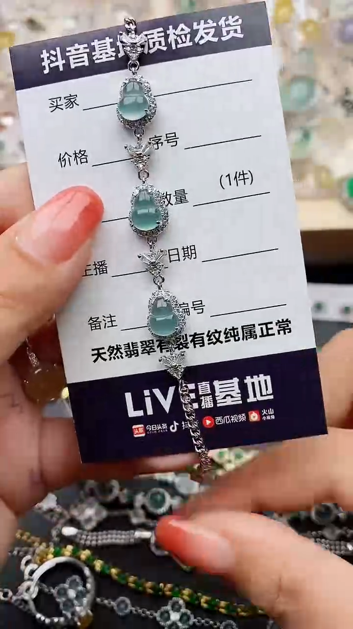 【闪购商品】翡翠手链银S925镶嵌..........