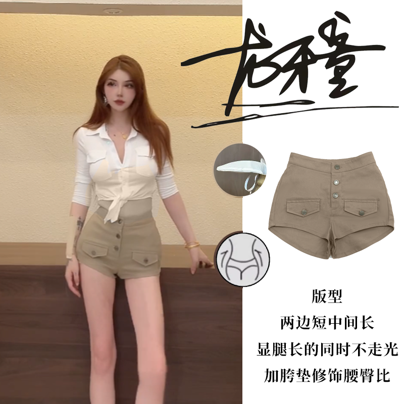 龙怼怼推荐【腿巨长的高妹】显瘦高腰短裤时尚百搭夏季包臀洋气休闲