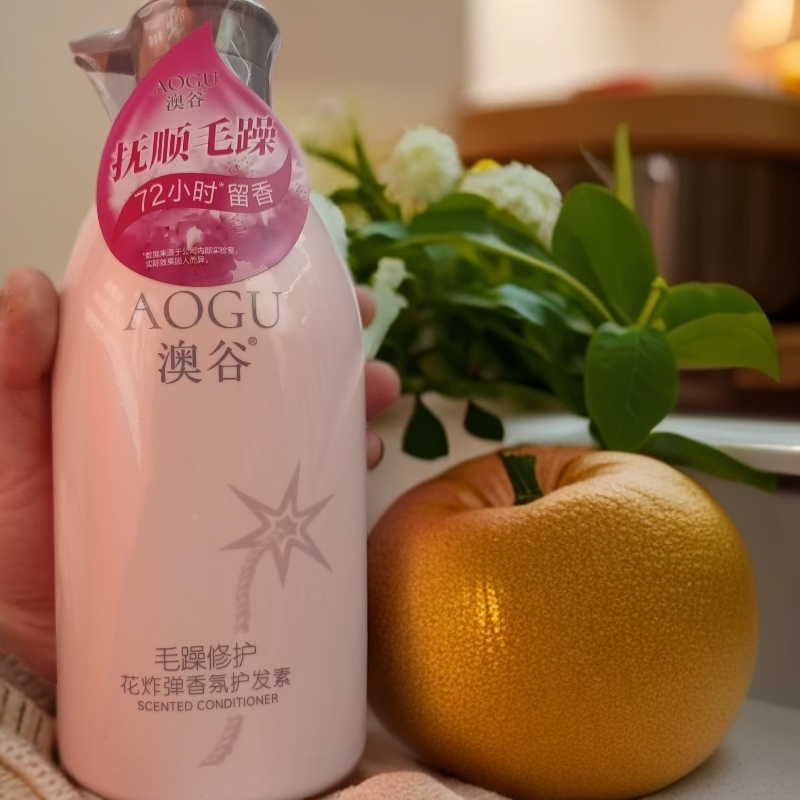 【护发素】修护护发素滋养修护550mL