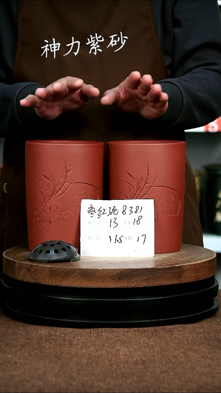 紫砂花盆花卉园艺8381
