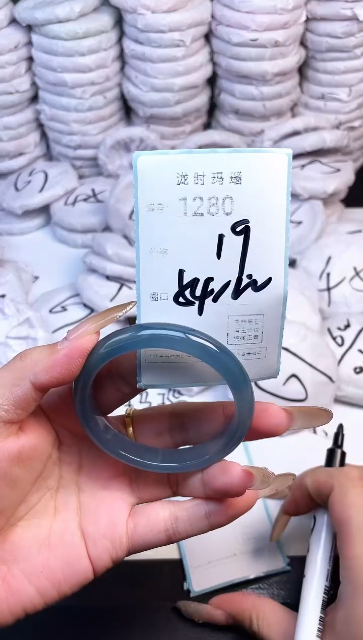 手镯玛瑙/玉髓未镶嵌1280