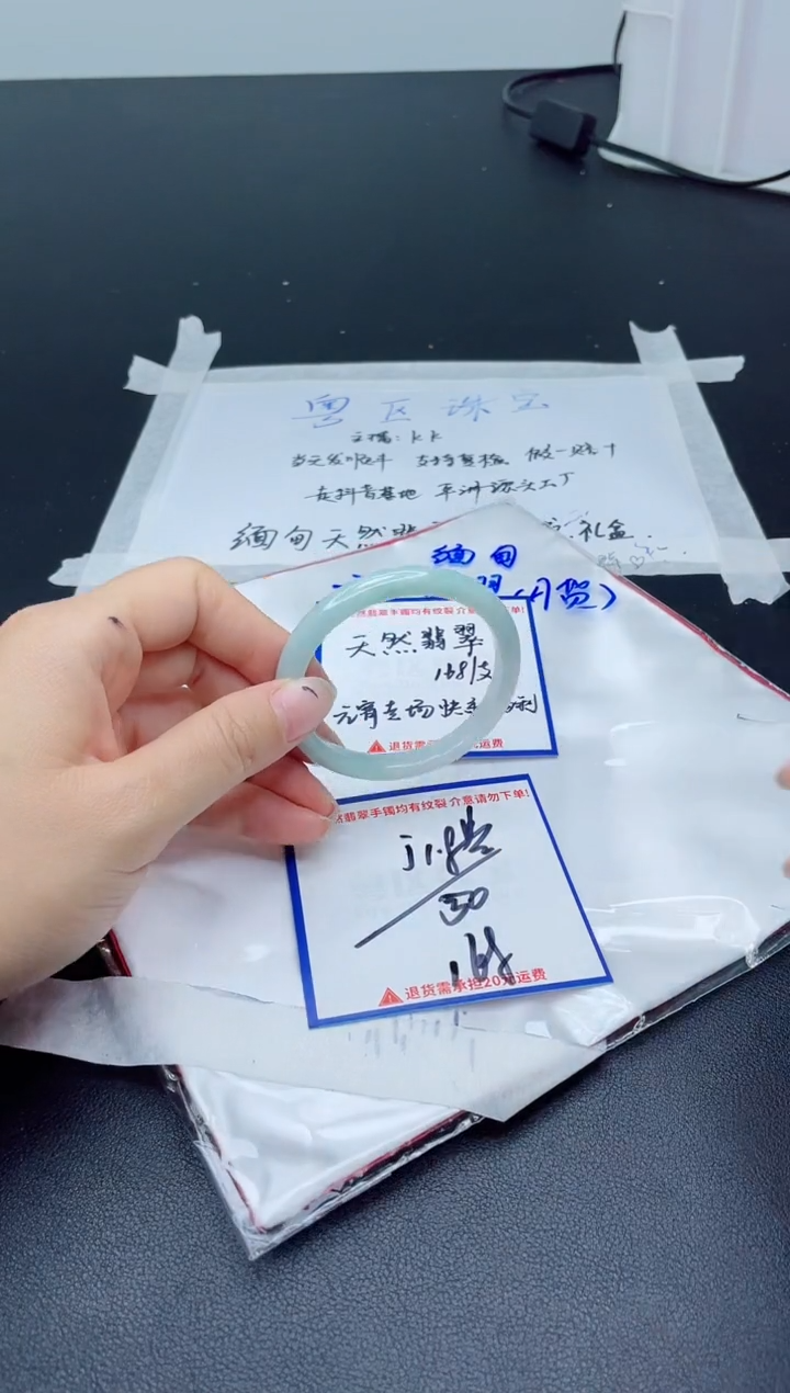 【闪购商品】翡翠手镯未镶嵌我