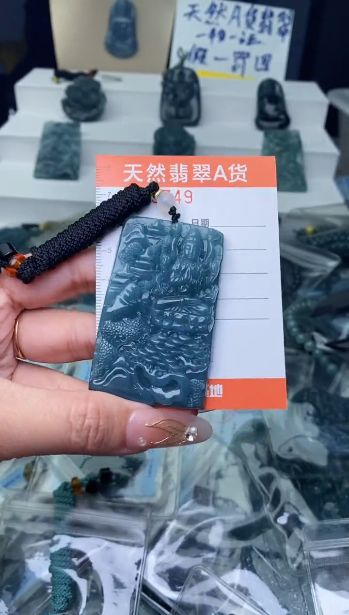 【闪购商品】翡翠颈饰未镶嵌··········