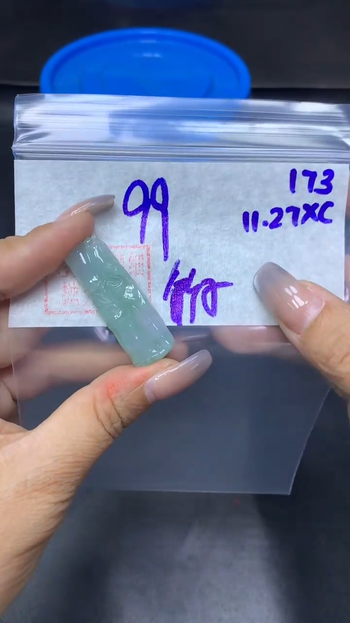 未镶嵌定制翡翠173竹节+99元+拍一发一
