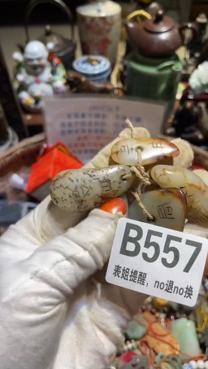 陶瓷独***雪表姐直播所见所得