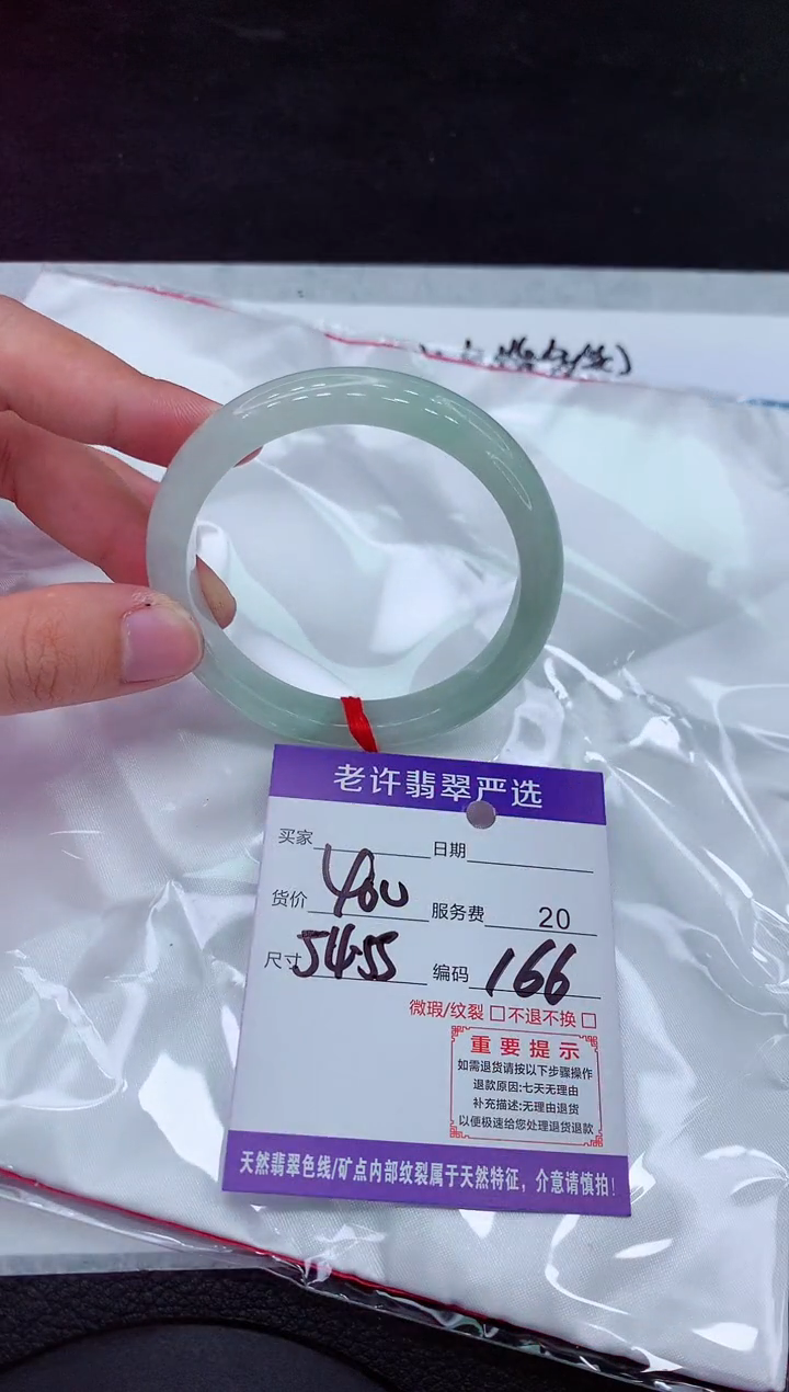 【闪购商品】翡翠手镯未镶嵌111111111111111