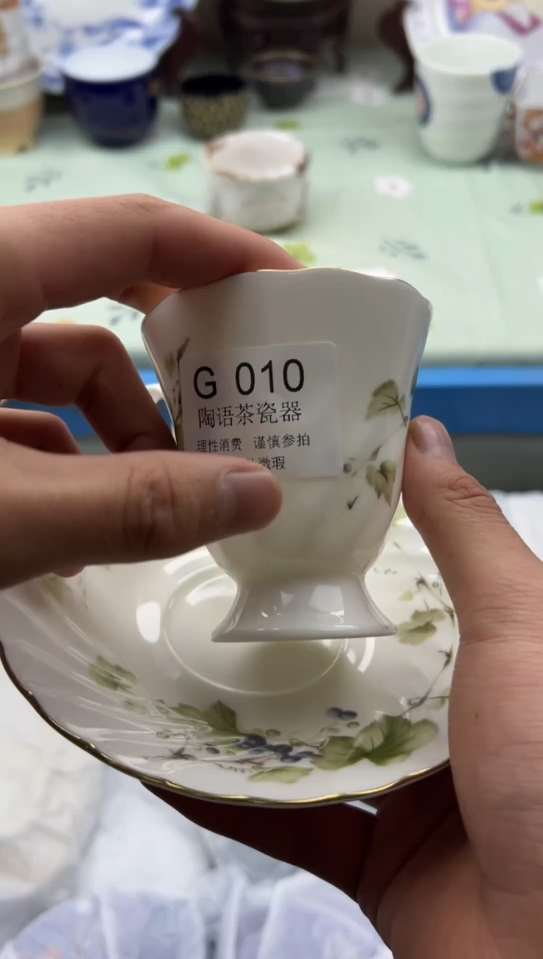 瓷片用****0        G010