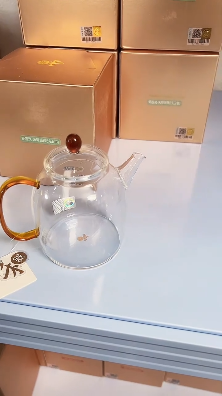 【闪购商品】禾器琥珀色宴臣壶