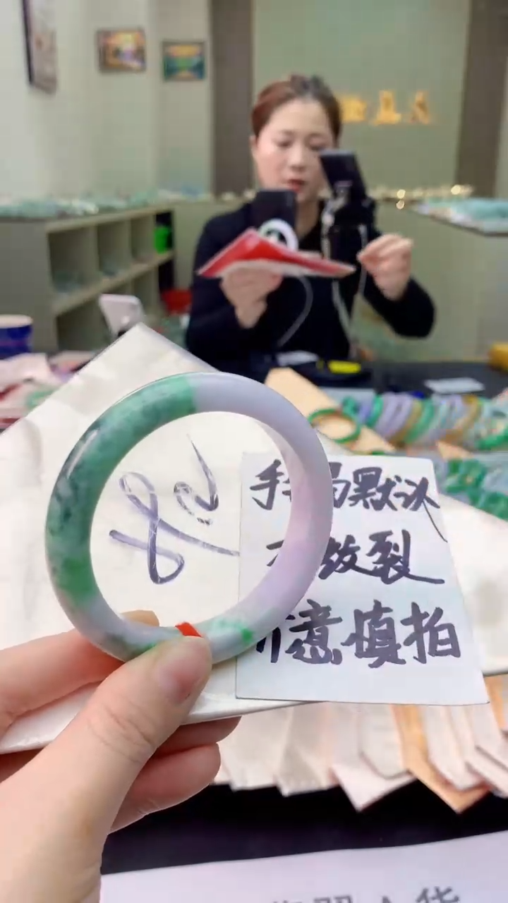 【闪购商品】翡翠手镯未镶嵌1052028465