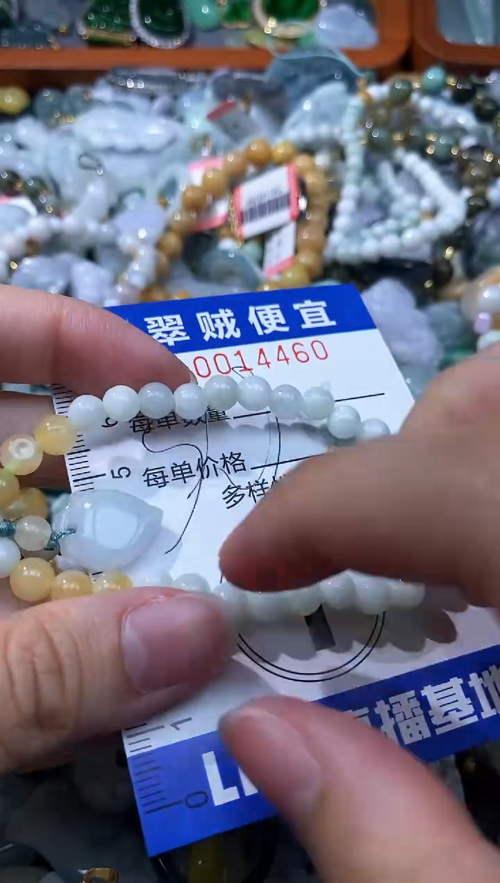 翡翠未镶嵌颈饰B闪购0014460