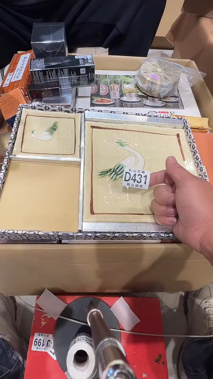 瓷片绍***门乱山瓷片D431