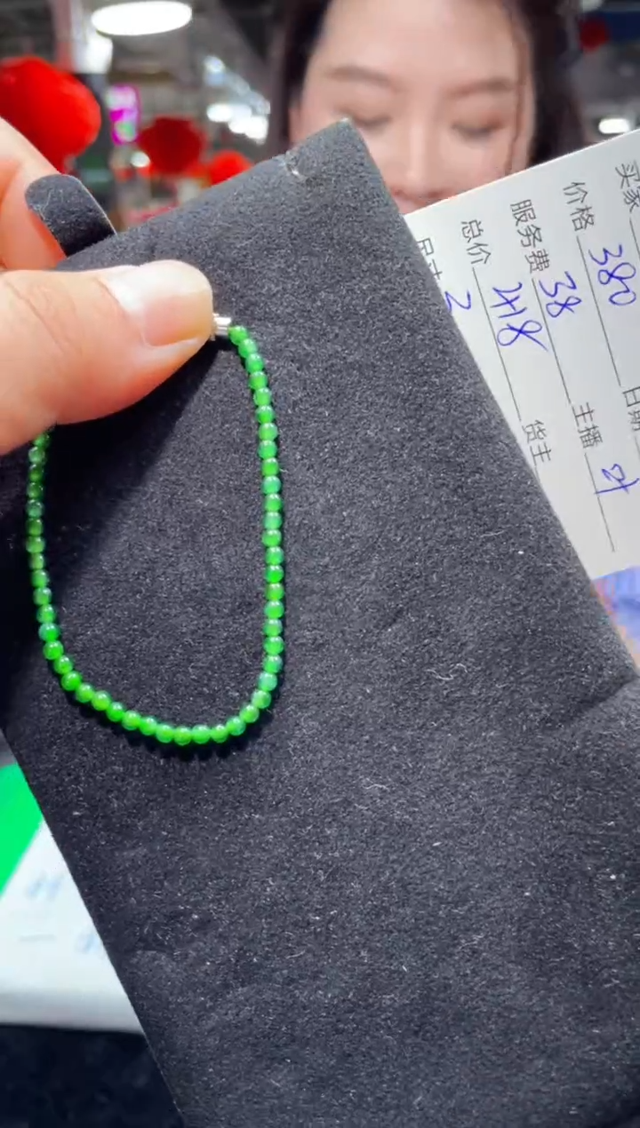 【闪购商品】翡翠手链未镶嵌0515600708多样性发货