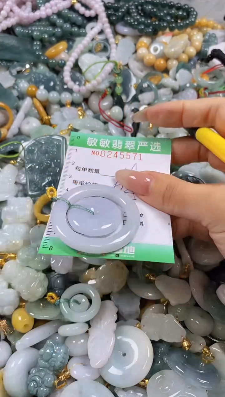 翡翠未镶嵌颈饰闪购0245571多样性发其一