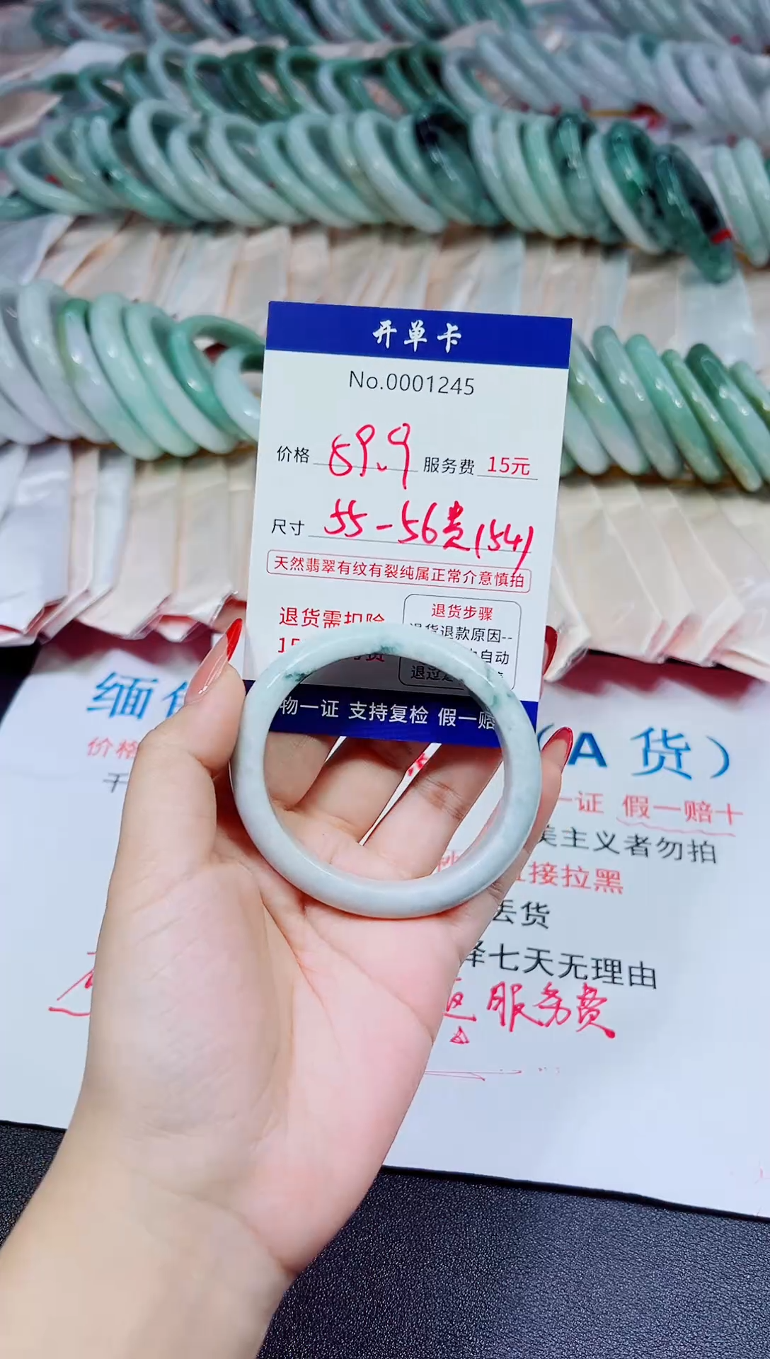 【闪购商品】翡翠未镶嵌手镯低价冲量 天然缅甸翡翠1245