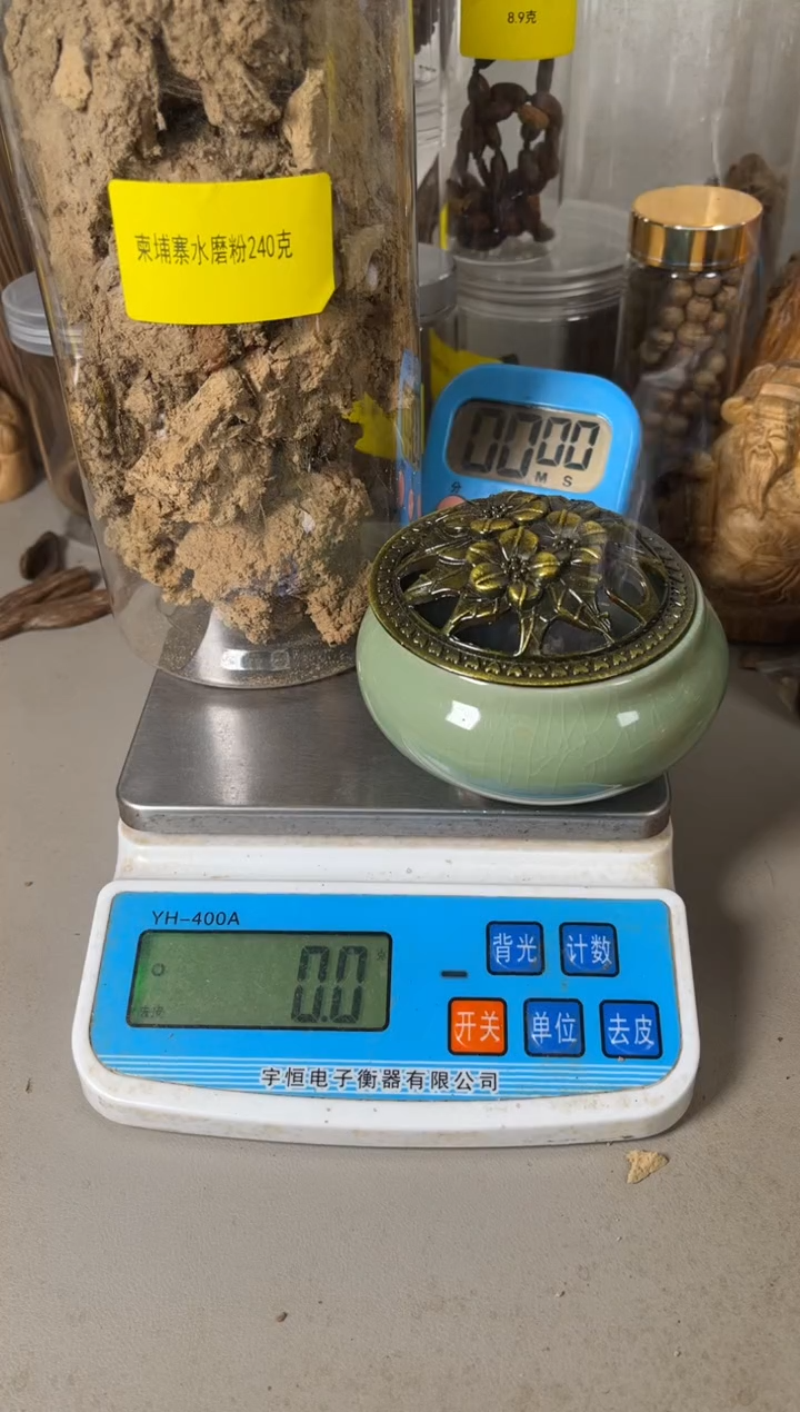 【闪购商品】柬埔寨水磨粉240（克）        