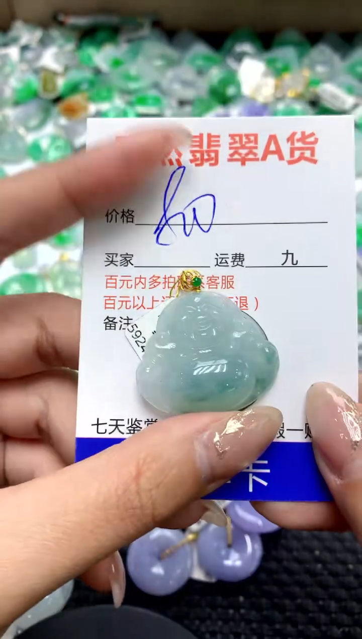 【闪购商品】翡翠颈饰18K金镶嵌1111111111111111