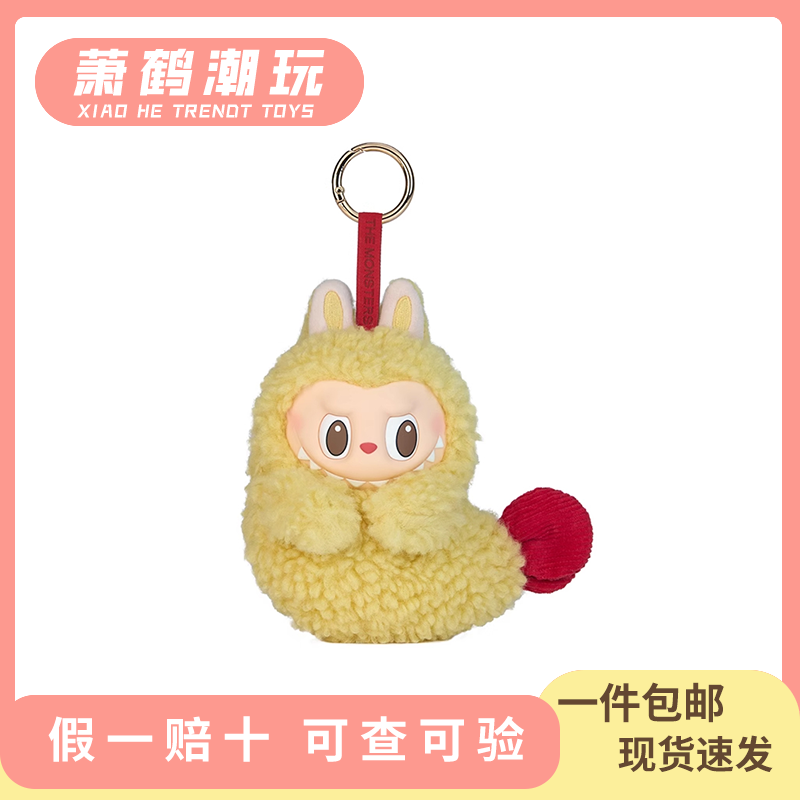 怪味便利店-炸虾-耳机包潮玩盲盒直播拆盒周边生日礼物