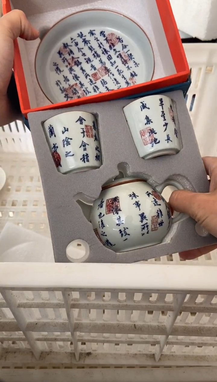 杯子瓷无运费险有瑕疵的摄影的产品有使用过的痕迹有点脏介意勿拍