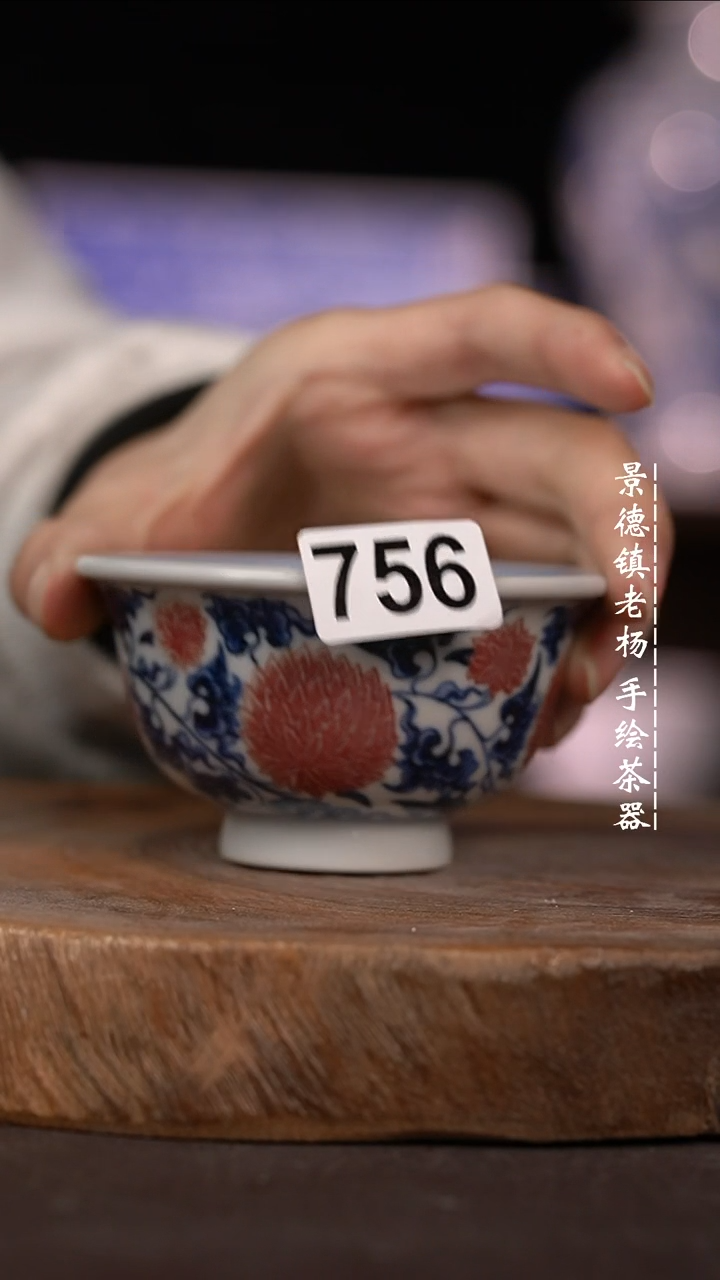 【闪购商品】微瑕福利微瑕福利756