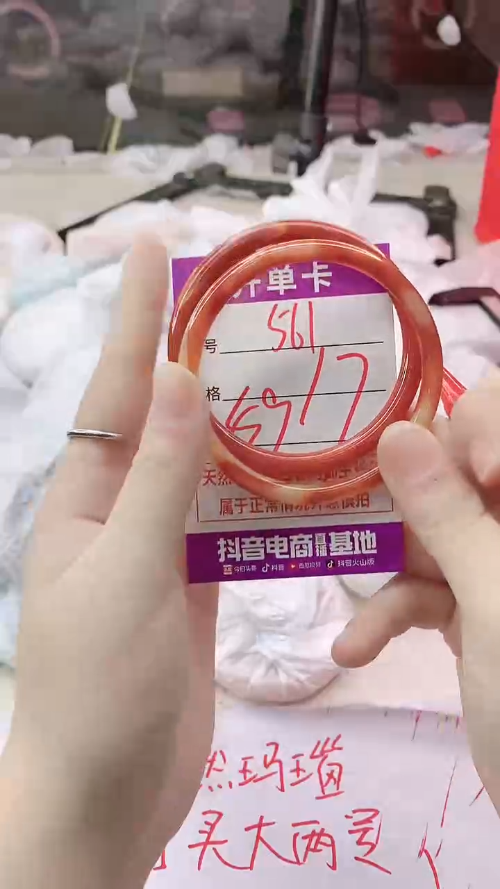 手镯玛瑙/玉髓未镶嵌561