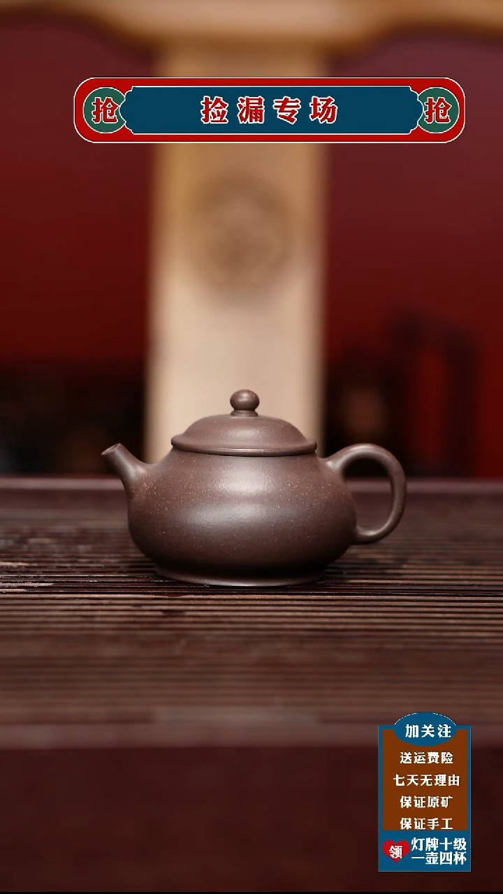 茶壶紫砂宜兴原矿紫砂茶壶