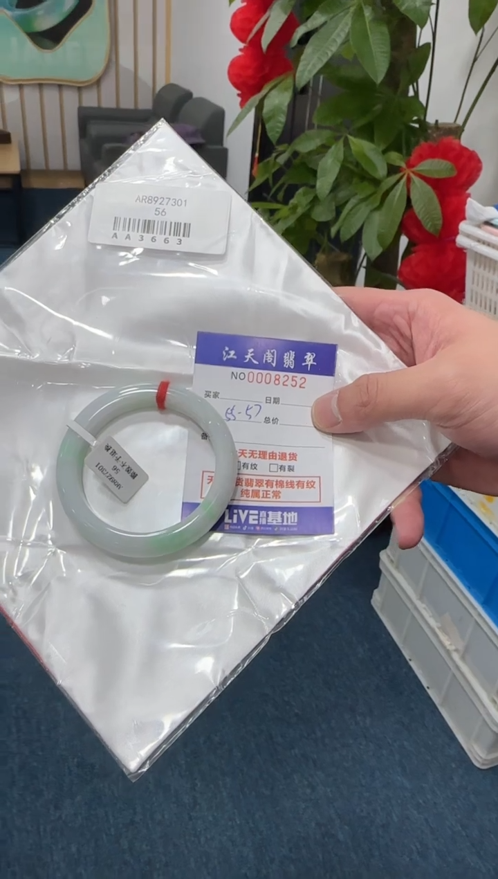 【闪购商品】翡翠手镯未镶嵌  天然A货缅料手镯