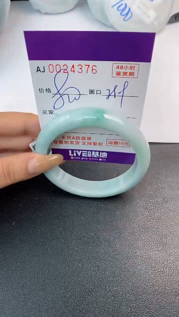 未镶嵌手镯翡翠天然A货翡翠