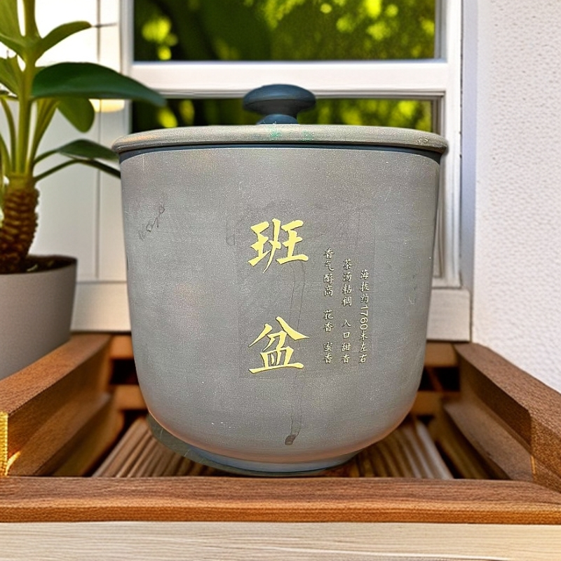 【晓东馆藏品】班盆 茶汤粘稠 入口甜口 500/g 普洱茶