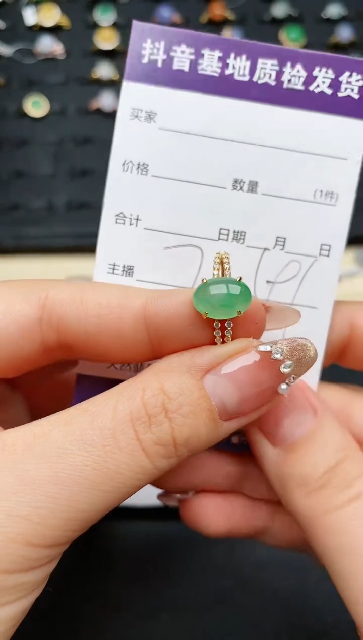 【闪购商品】翡翠戒指银S925镶嵌..........