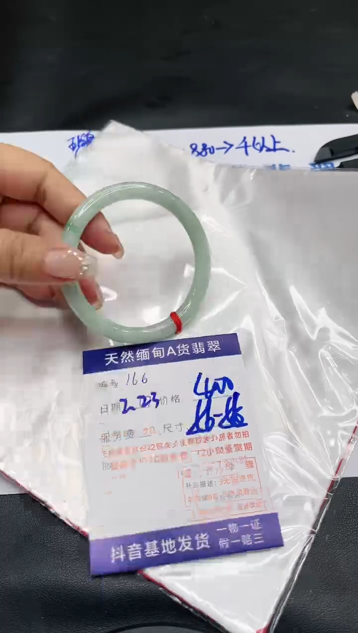 【闪购商品】翡翠手镯未镶嵌11111111