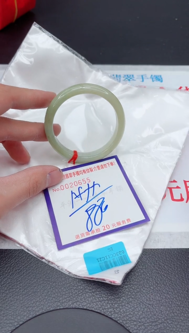 【闪购商品】翡翠手镯未镶嵌11111111111111