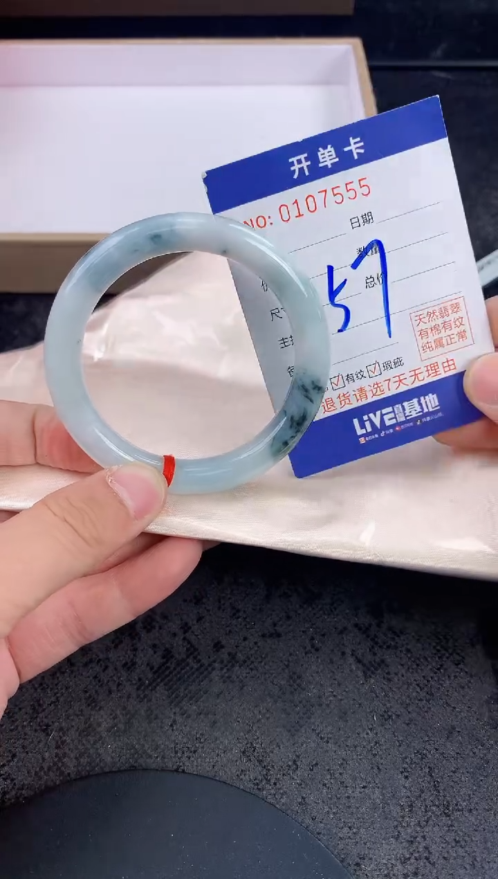 未镶嵌手镯翡翠AAAAAAAAAAAA