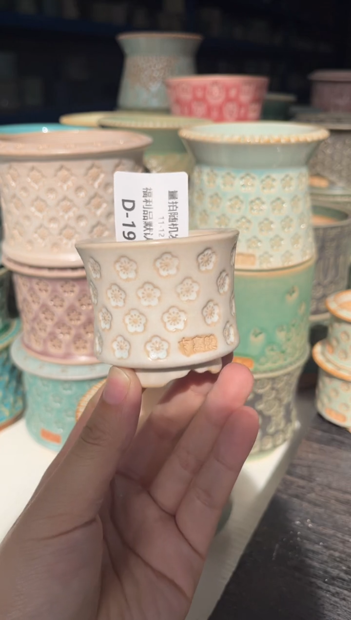 七里烧默认瑕11-12-190-4