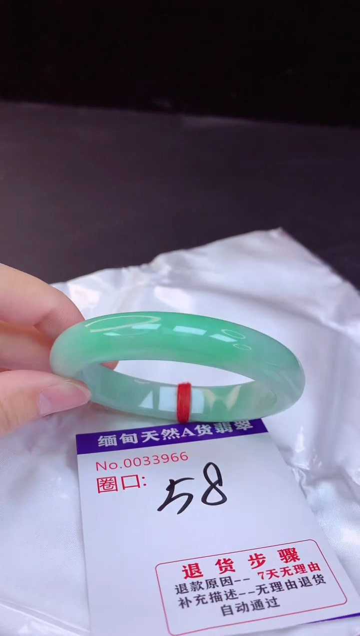 【闪购商品】翡翠手镯未镶嵌58+             