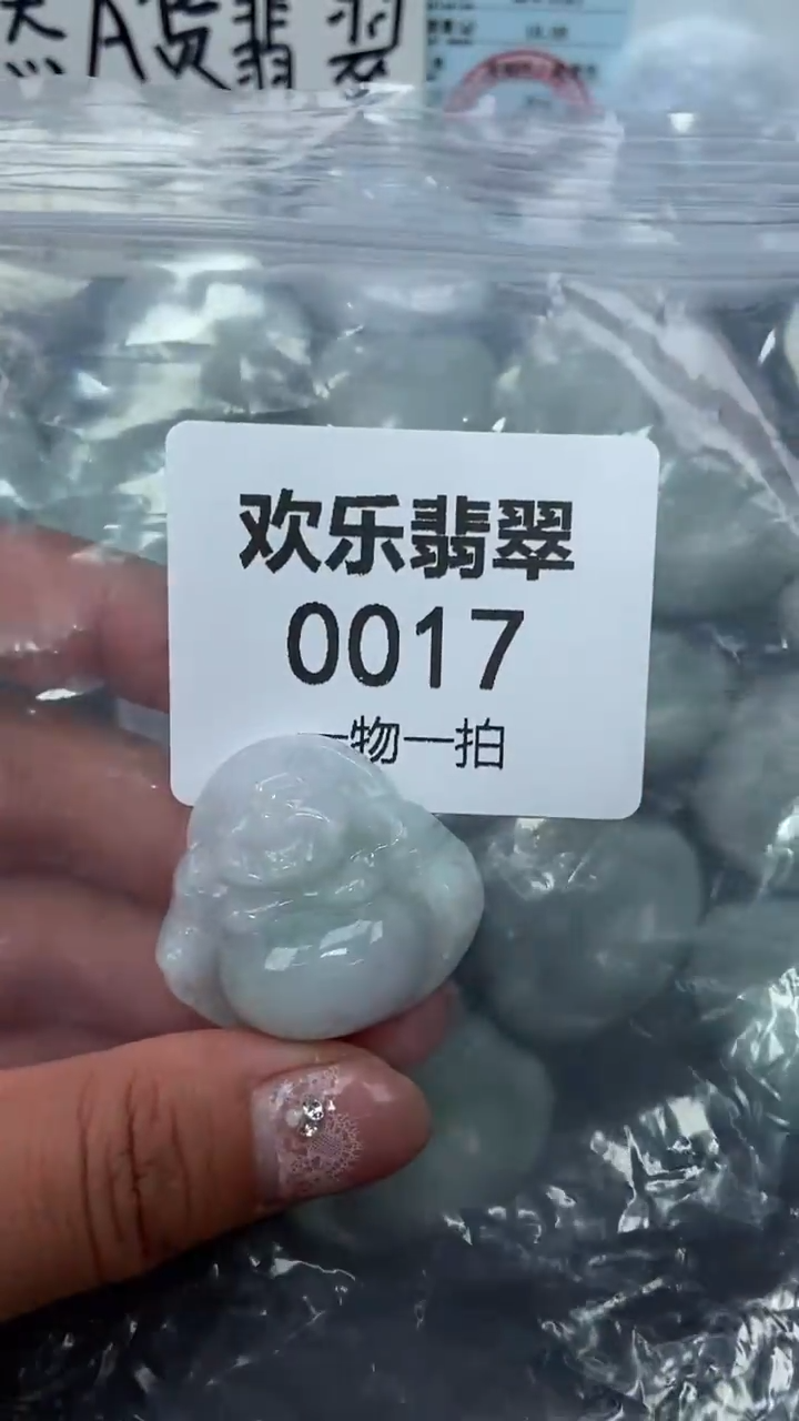 吊坠(不含链)未镶嵌翡翠缅甸天然翡翠0017