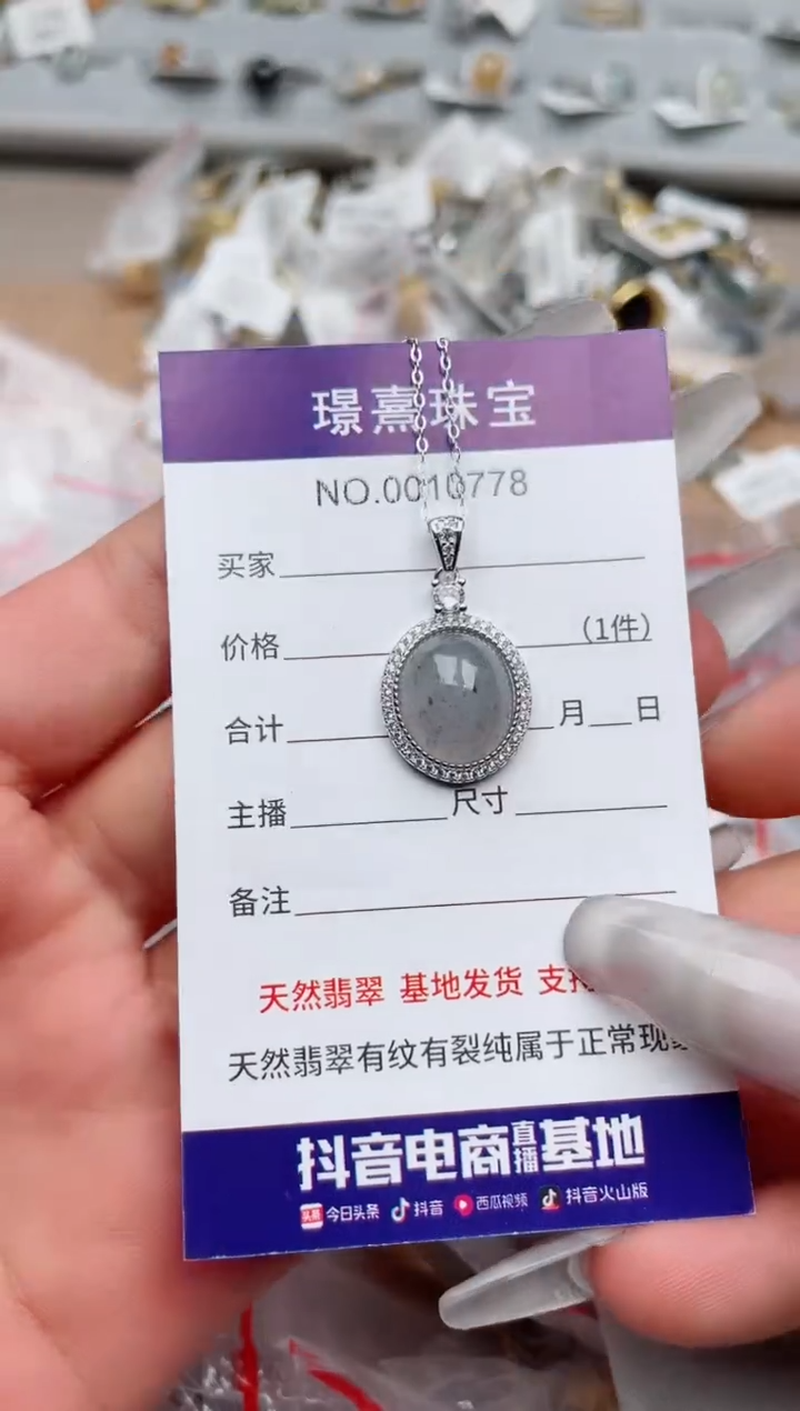 【闪购商品】翡翠戒指银S925镶嵌、