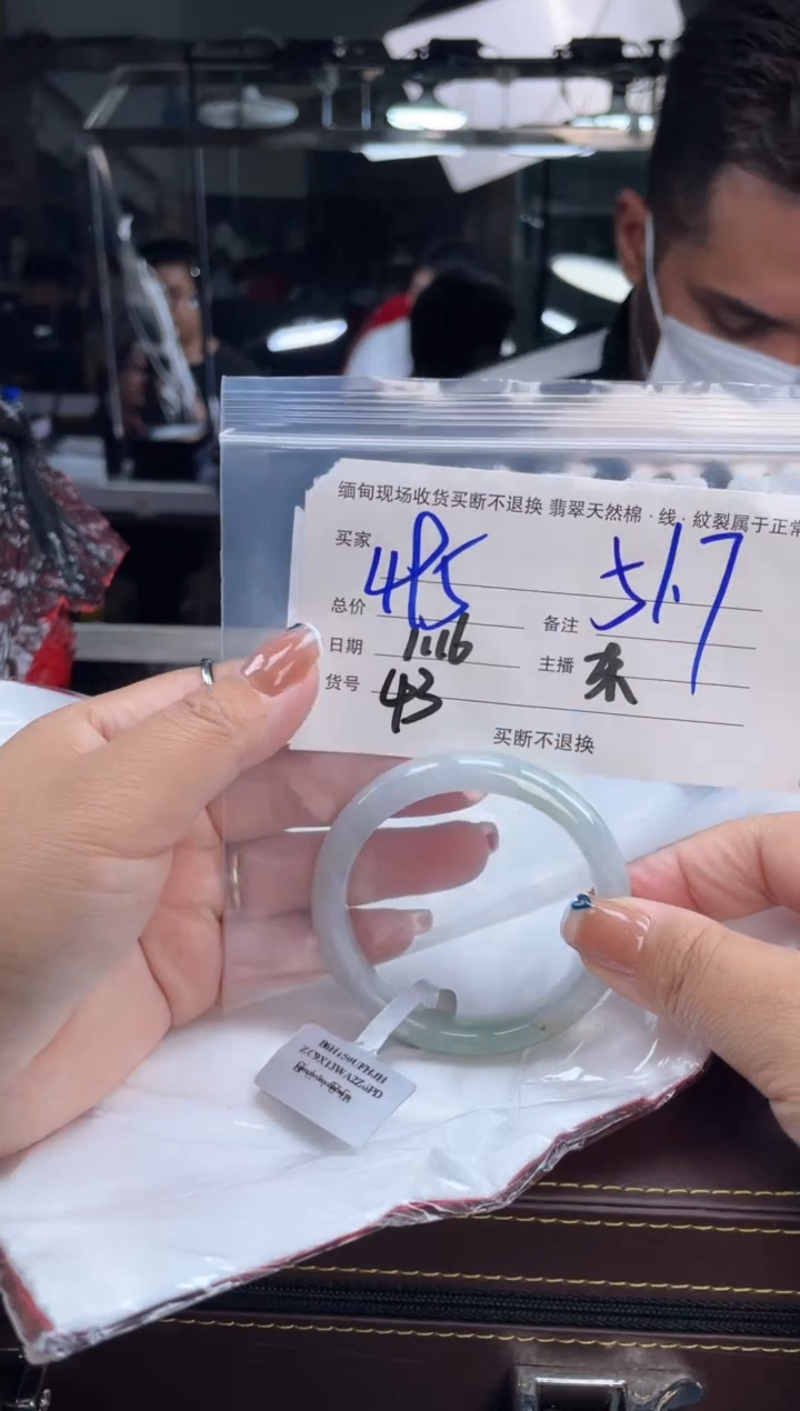 【闪购商品】定制翡翠手镯未镶嵌毛货手镯需精细抛光/51.6