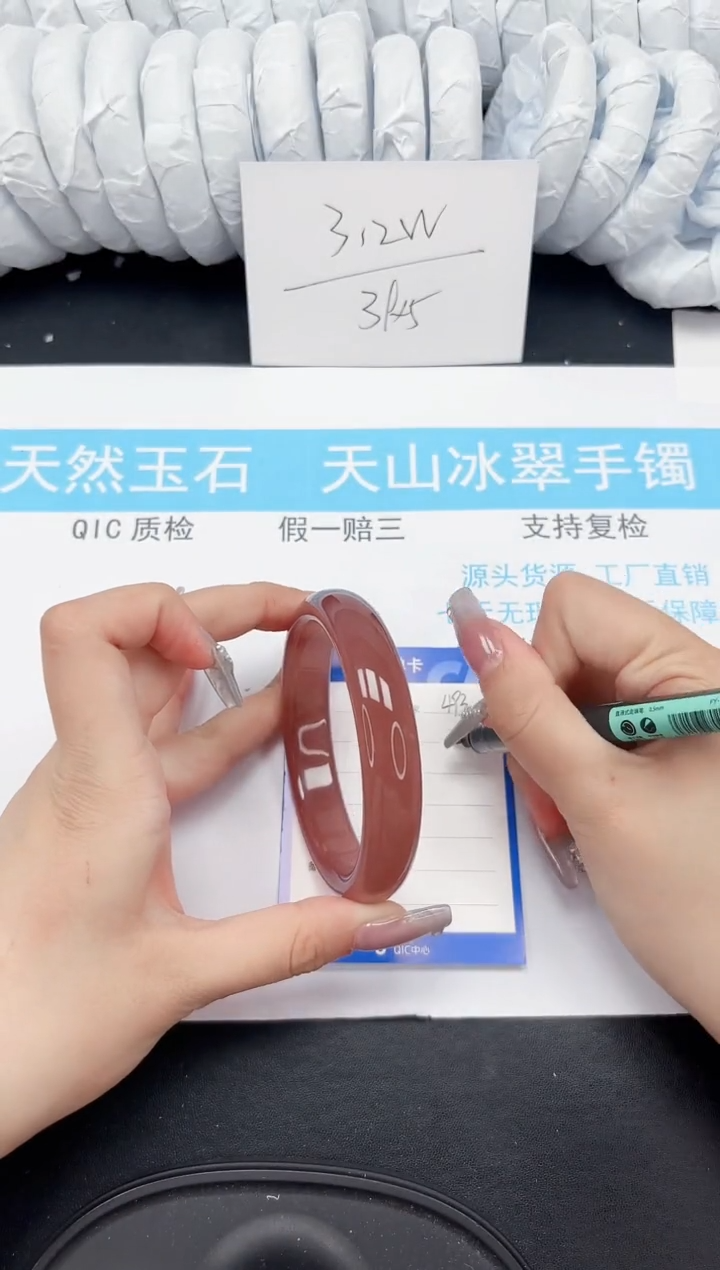 【闪购商品】石英质玉手镯未镶嵌493-62.2