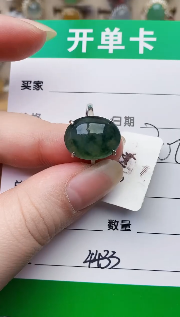 颈饰银S925镶嵌翡翠4433