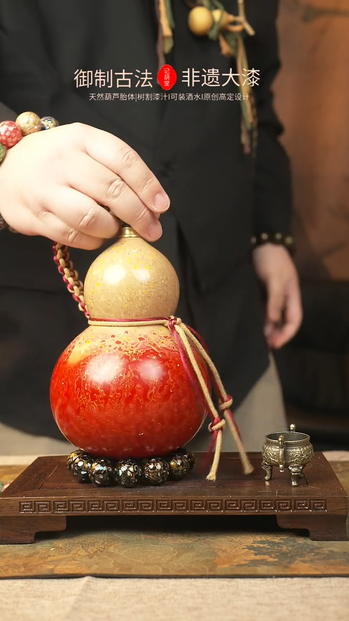 【闪购商品】183大漆葫芦一物一拍记葫堂出品