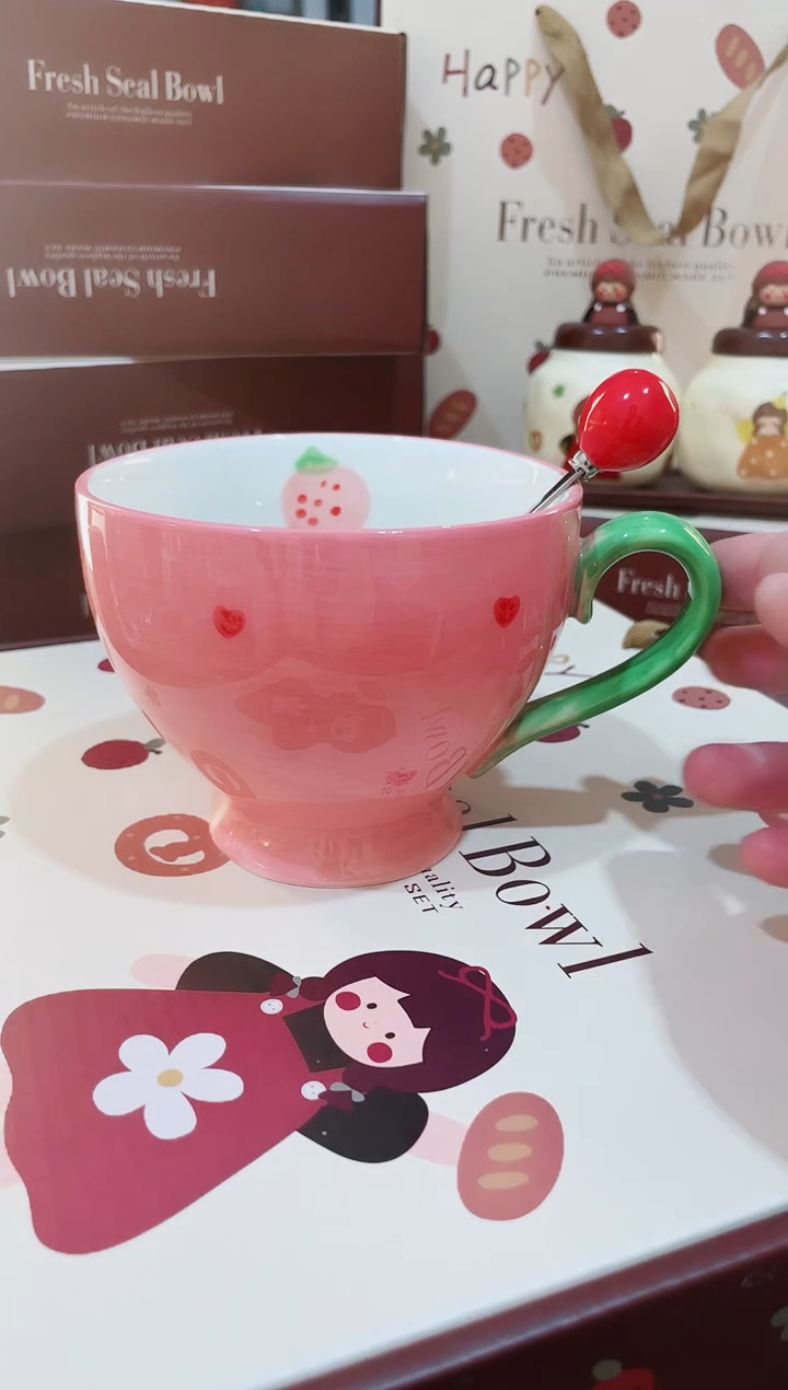 【闪购商品】瓷片高颜值又实用的 草莓杯