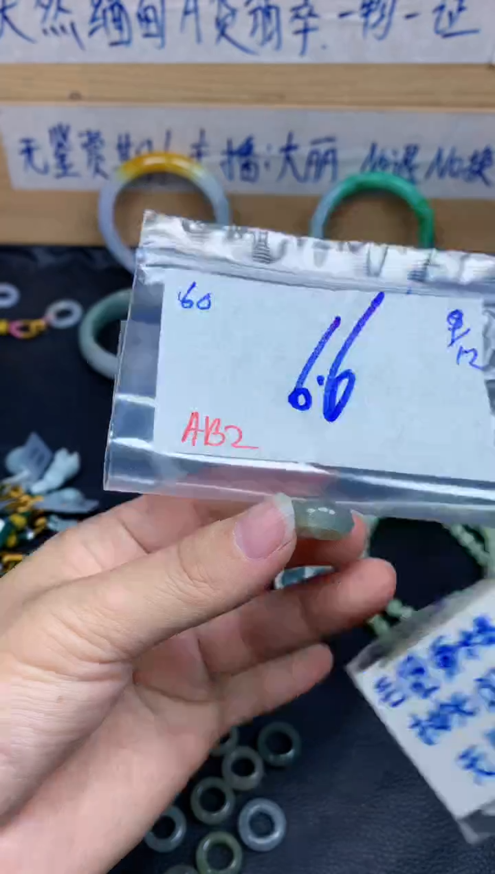 未镶嵌挂件翡翠安*60毛货需精细抛光挂件多样性拍一发一