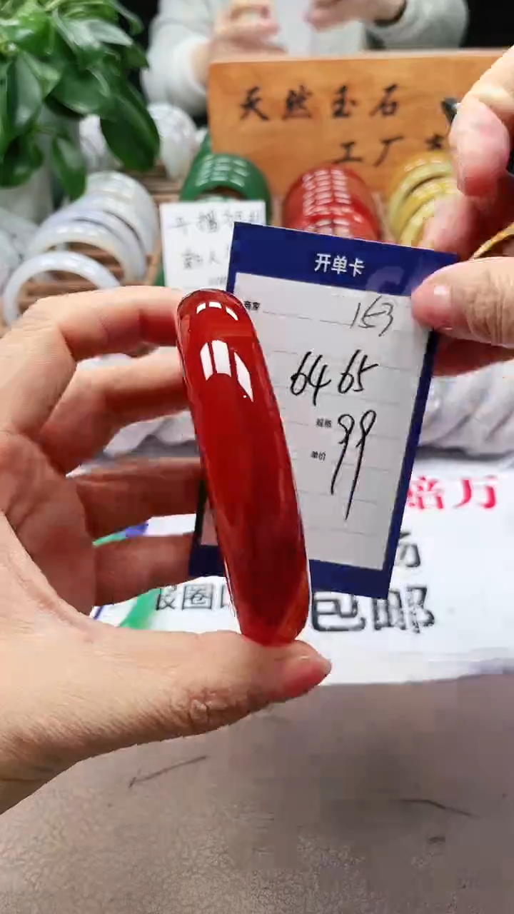 【闪购商品】玛瑙/玉髓手镯未镶嵌a153 6465多样性发货