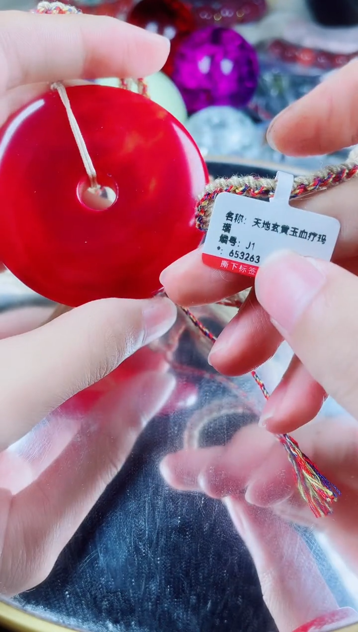 玛瑙/玉髓项链未镶嵌天地玄黄吊坠