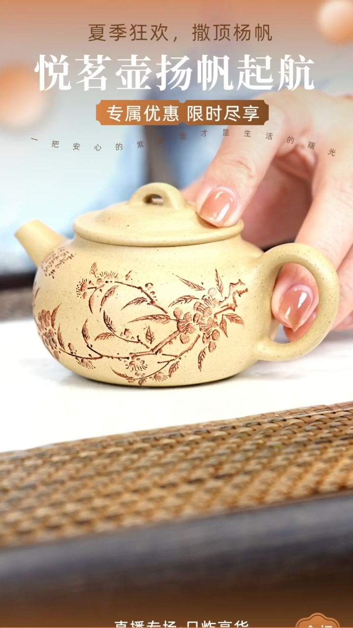 茶壶紫砂宜兴紫砂壶      27