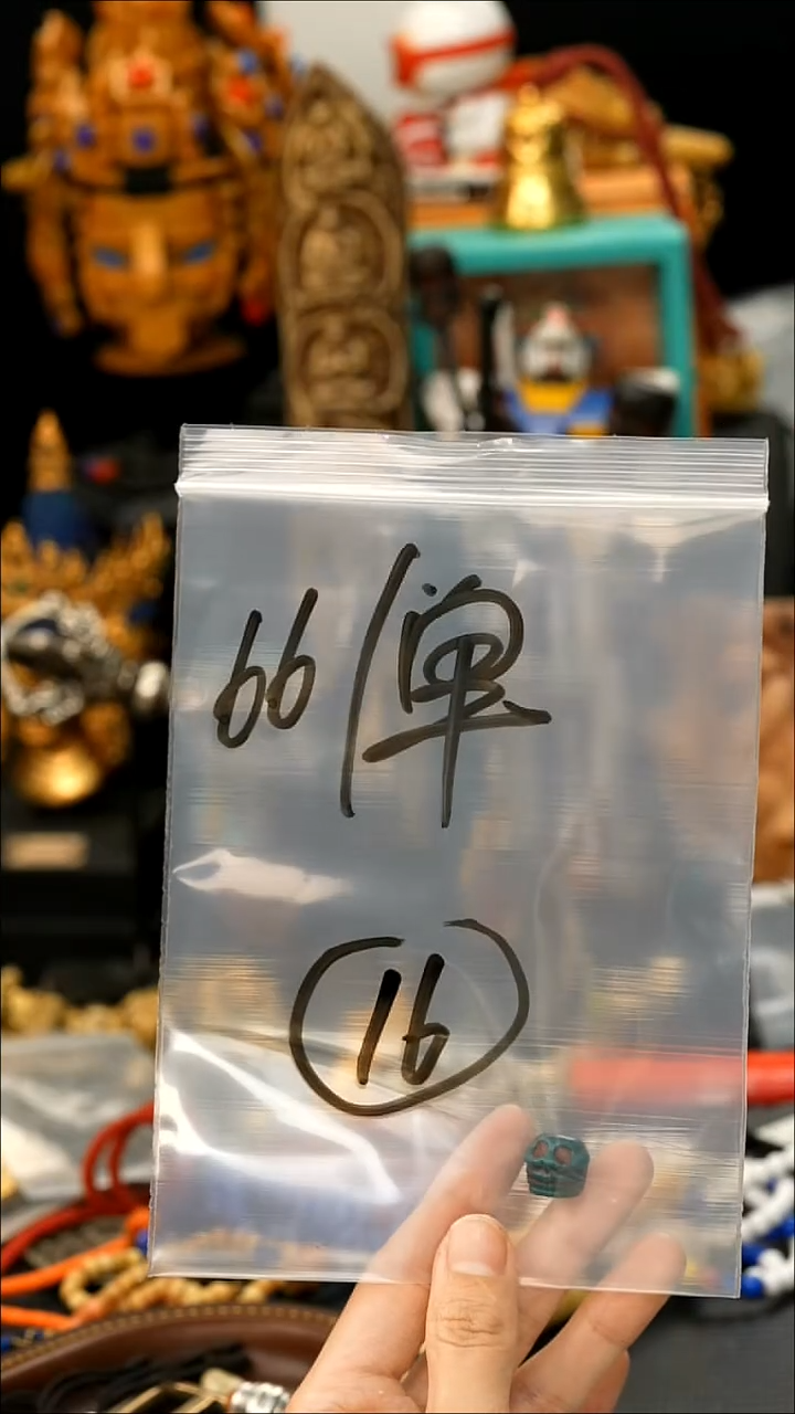 吊坠星月菩提16藏传原生态藏传藏品