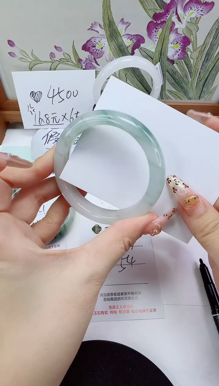 未镶嵌手镯石英岩玉193-54/55