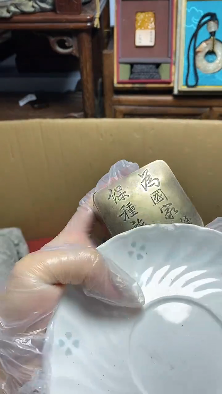 【闪购商品】瓷片瓷器瓷器瓷器瓷器
