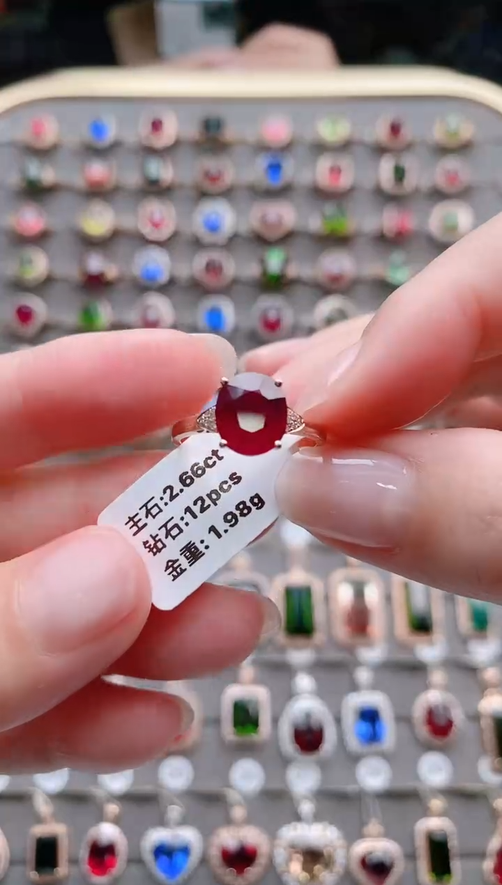 【闪购商品】碧玺戒指18K金镶嵌2.66克拉